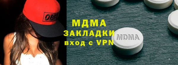 mdma Богданович